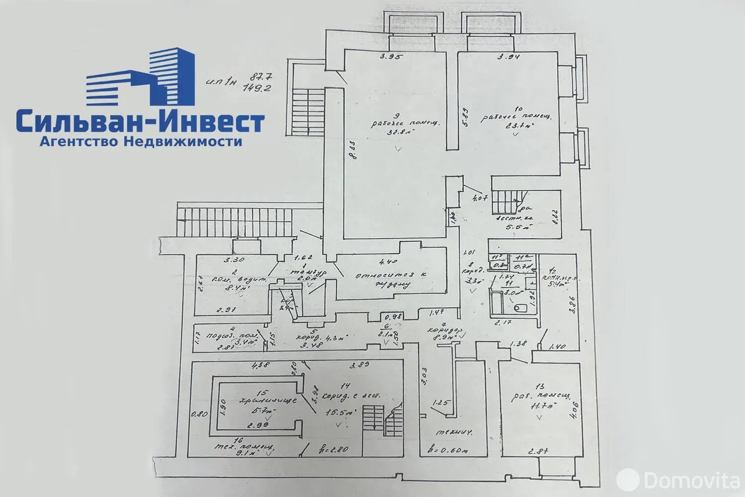 Снять торговую точку на ул. Карла Маркса, д. 25 в Минске, 3871EUR, код 967214 - фото 15