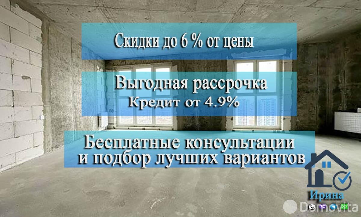 Купить 3-комнатную квартиру в Минске, ул. Николы Теслы, д. 23, 81650 EUR, код: 1094681 - фото 5