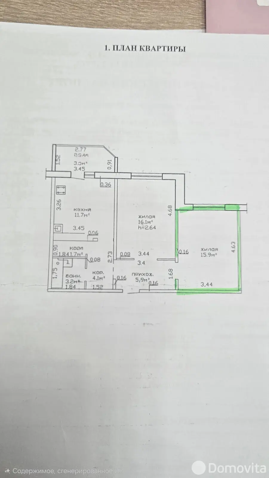 Купить комнату в Гомеле, ул. Рябиновая, д. 8, цена 63500 BYN, код 7771 - фото 1