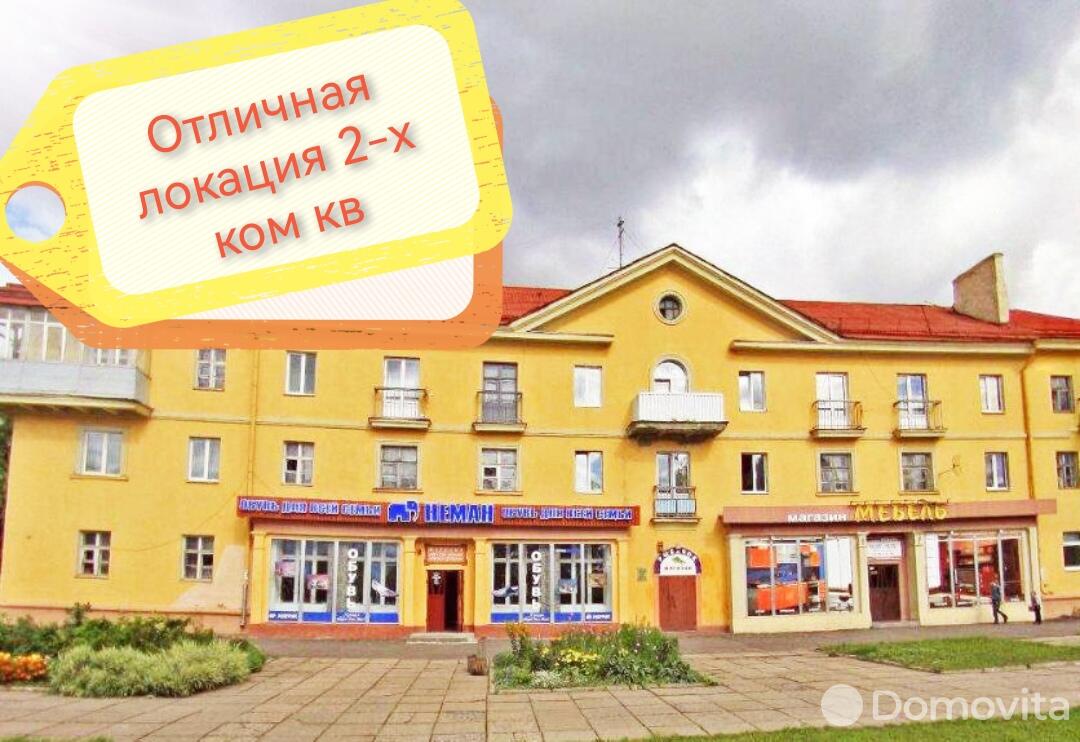 Купить 2-комнатную квартиру в Могилеве, ул. Первомайская, д. 101, 35500 USD, код: 1007178 - фото 1