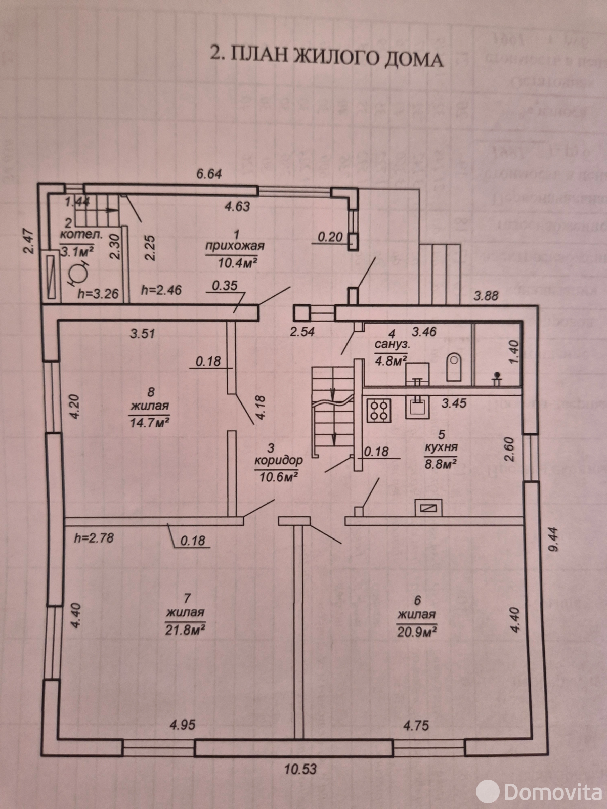 купить коттедж, Кобрин, ул. Полевая, д. 21