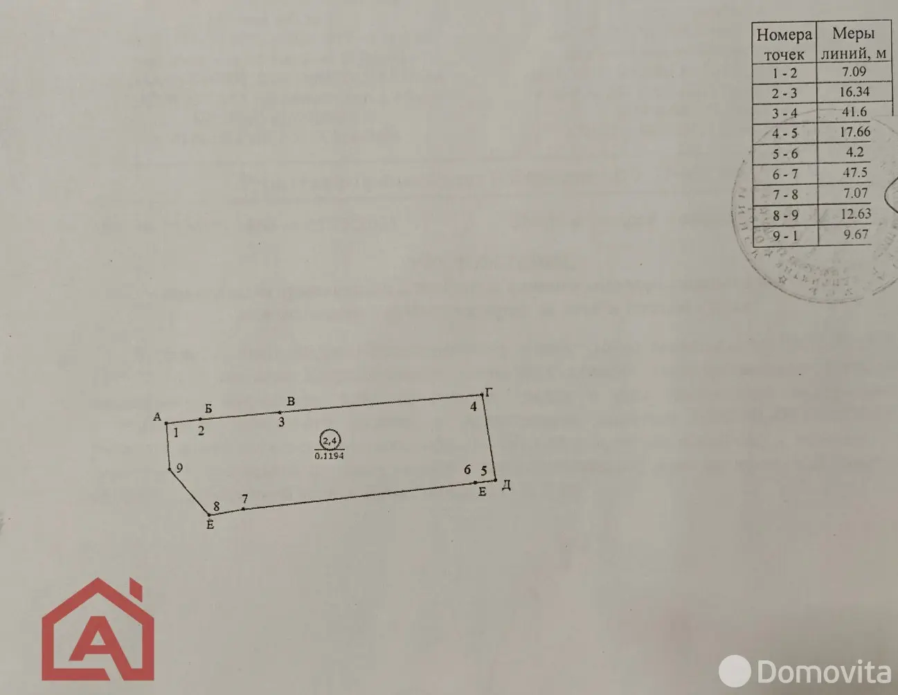 Купить земельный участок, 11.94 соток, Мочаны, Минская область, 39500USD, код 571533 - фото 30