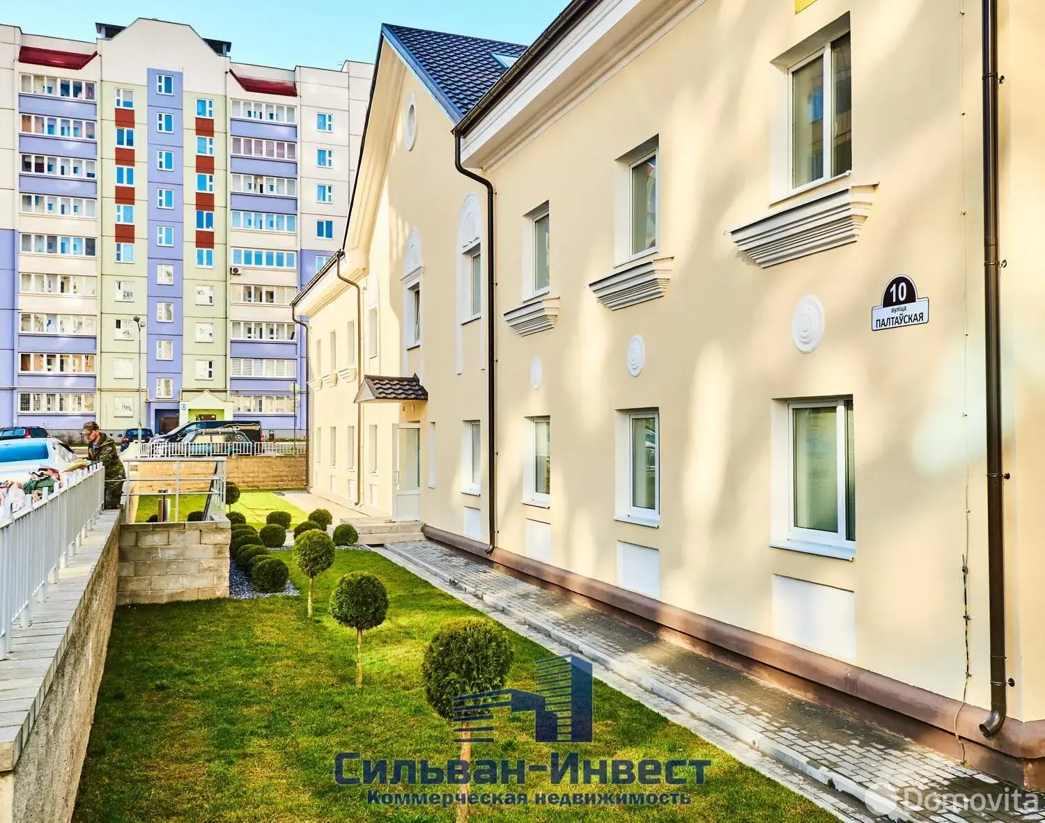 Цена продажи офиса, Минск, ул. Полтавская, д. 10