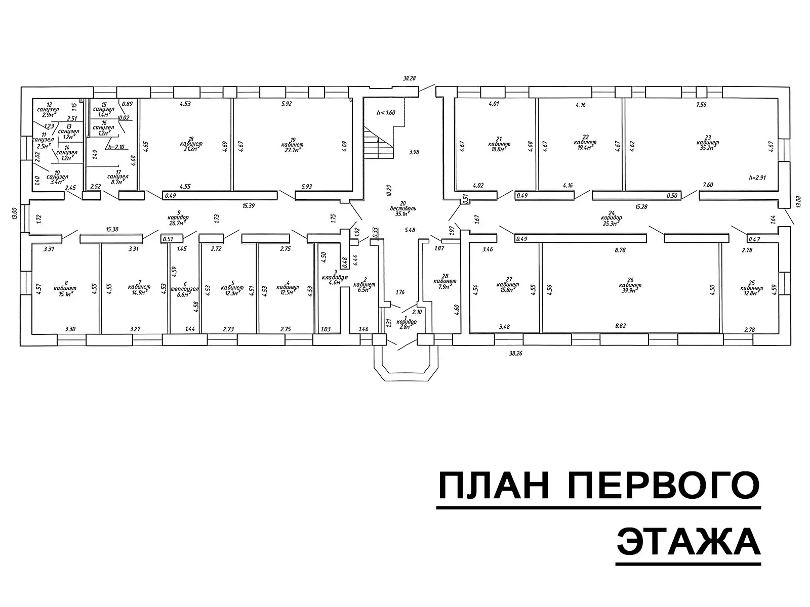 Купить офис на ул. Полтавская, д. 10 в Минске, 2020000BYN, код 10409 - фото 18