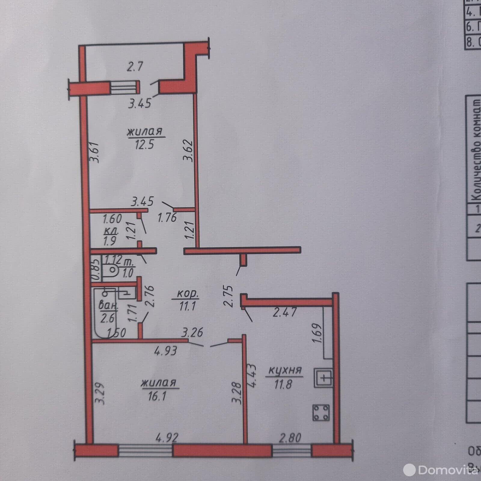 Стоимость продажи квартиры, Орша, ул. Перекопская, д. 26