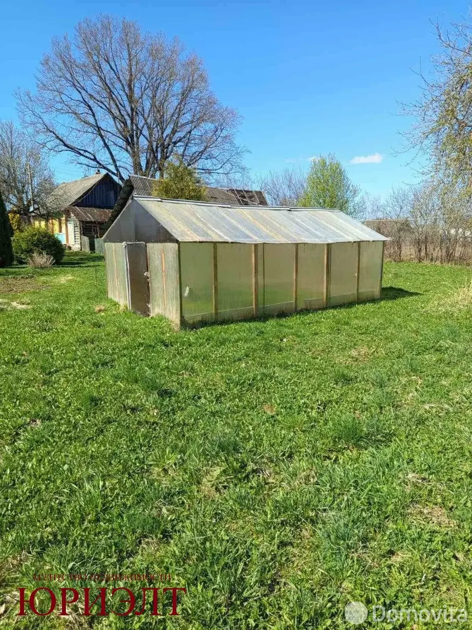 дом, Слобода, ул. Луговая, стоимость продажи 21 669 р.