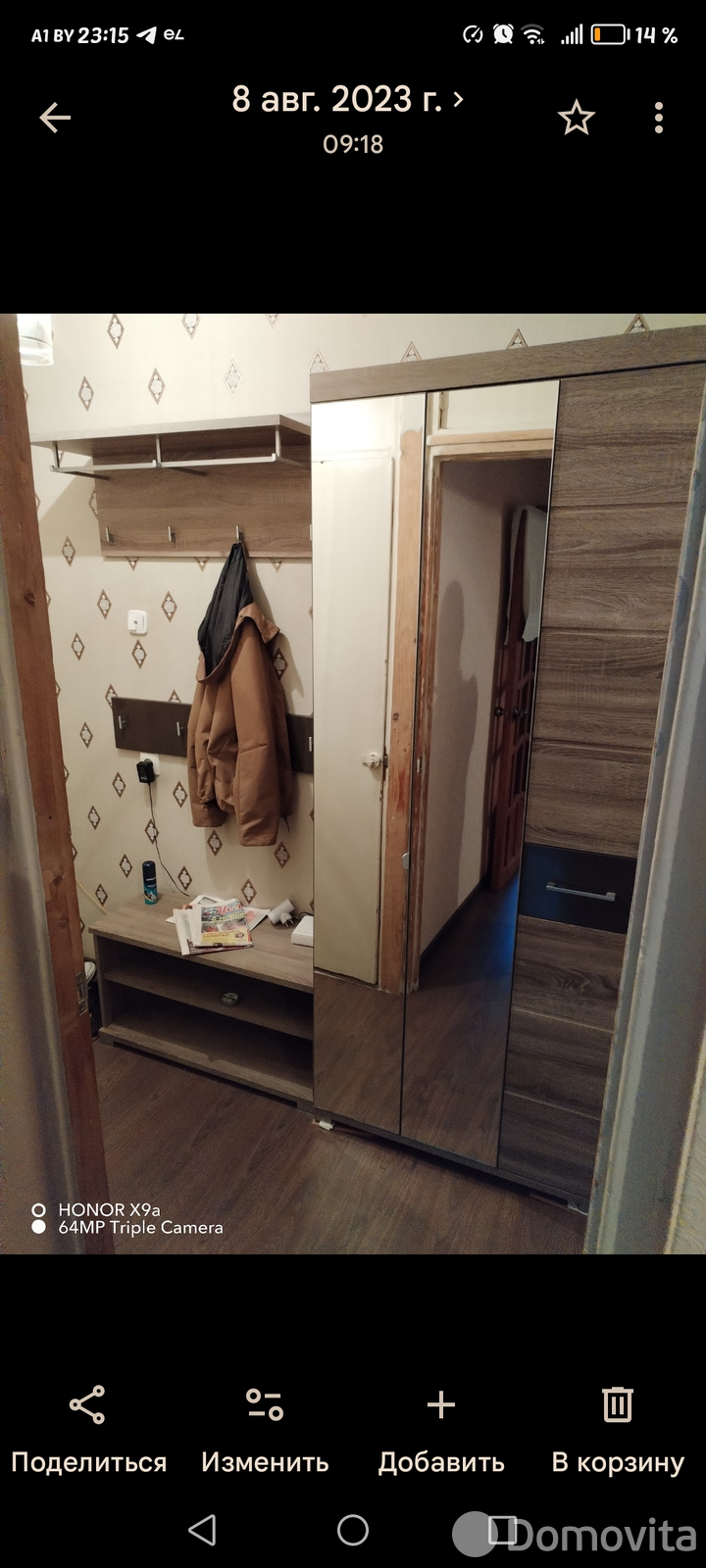 Снять 1-комнатную квартиру в Минске, ул. Антоновская, д. 10, 325USD, код 151128 - фото 6