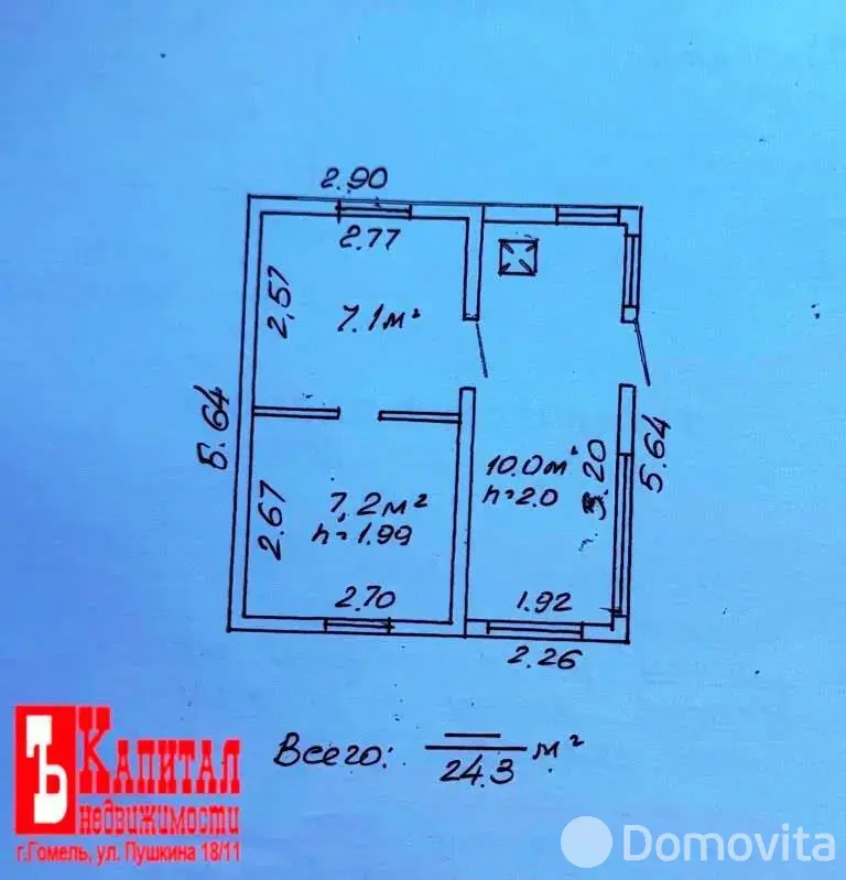 Купить 1-этажную дачу в Борце Гомельская область, 7000USD, код 184161 - фото 11