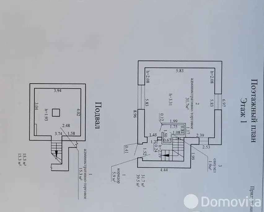 Стоимость продажи объекта сферы услуг, Орша, ул. Владимира Ленина, д. 19В