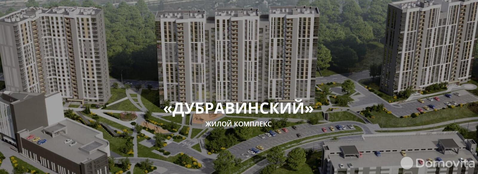 Купить 1-комнатную квартиру в Минске, ул. Кузьмы Минина, д. 6, 56971 USD, код: 1029433 - фото 1