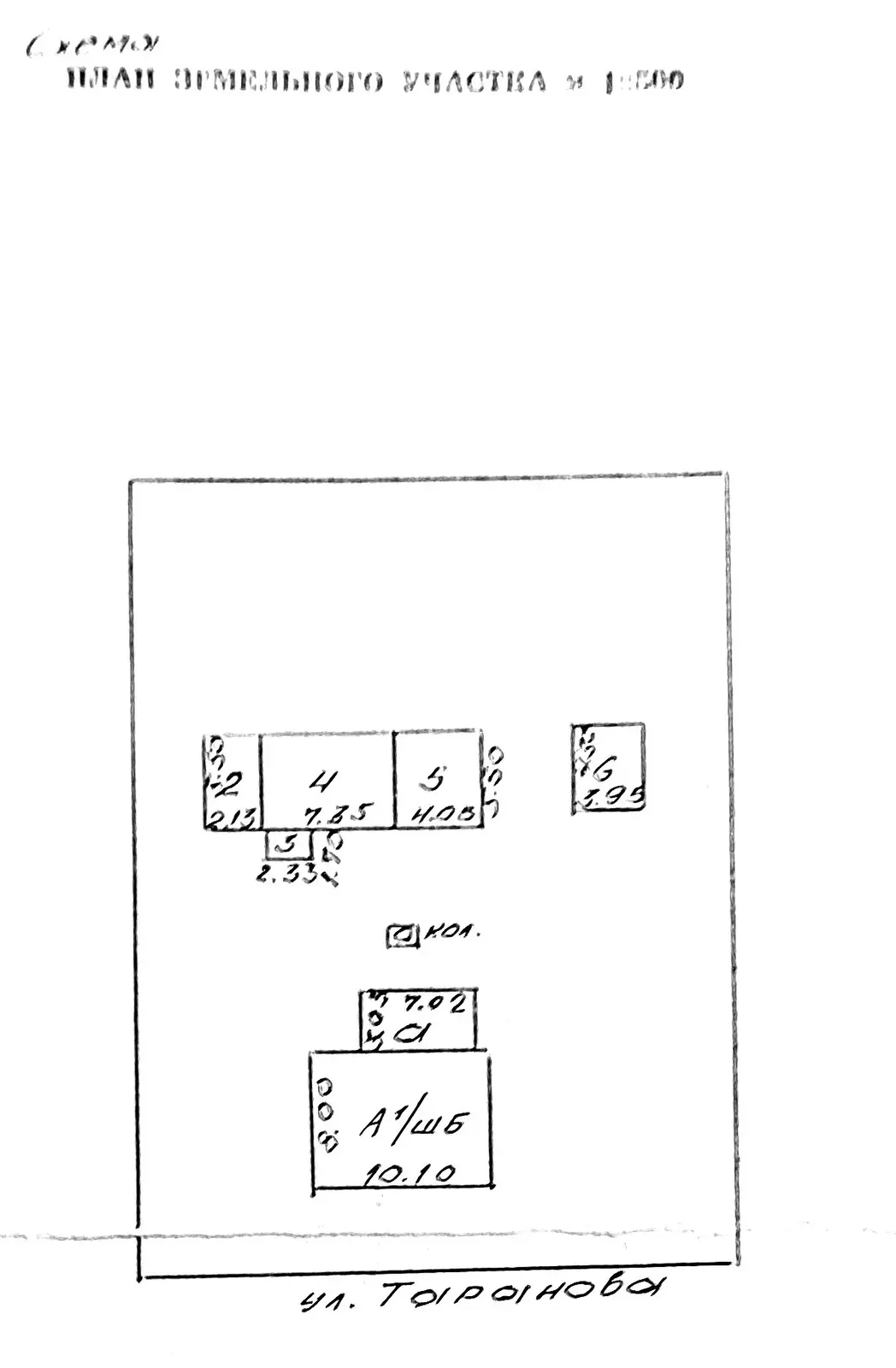 продажа дома, Казимировка, ул. Таранова