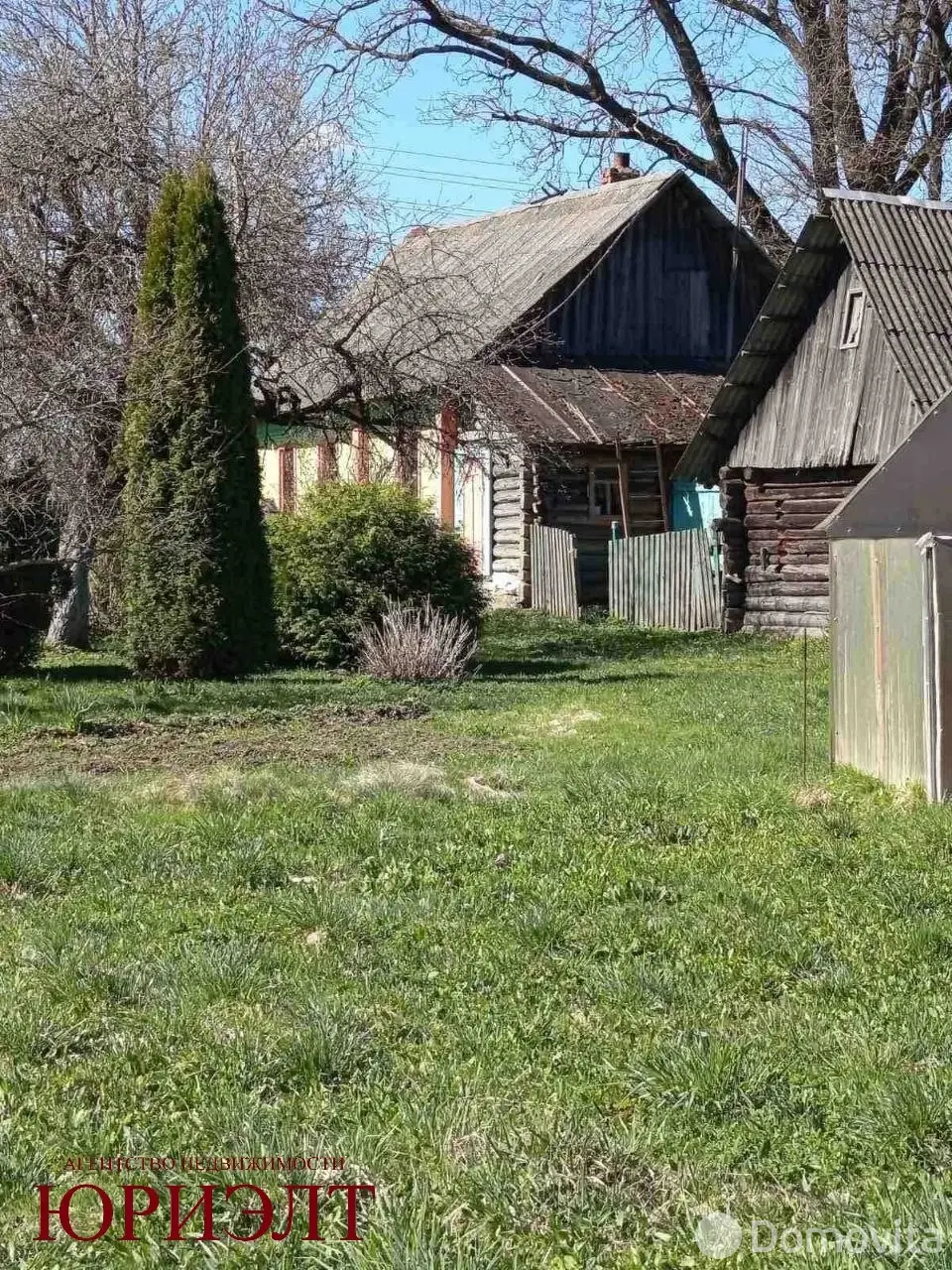 дом, Слобода, ул. Луговая, стоимость продажи 21 669 р.