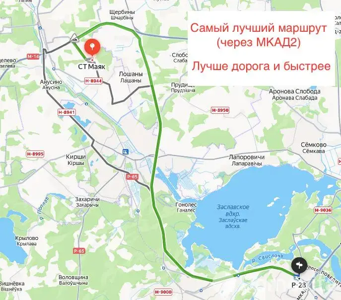 Купить земельный участок, 6.5 соток, Маяк, Минская область, 16600BYN, код 572137 - фото 11