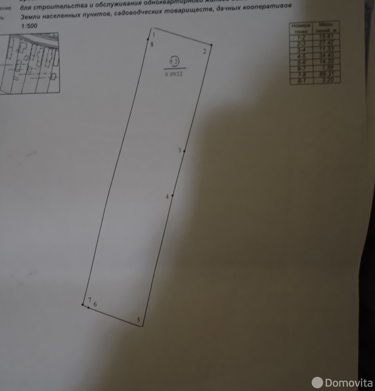 дом, Пружаны, ул. Ленина, д. 11 