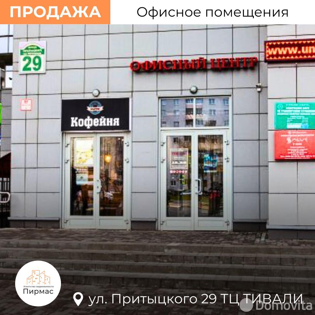 Купить офис на ул. Притыцкого, д. 29 в Минске, 109590USD, код 7869 - фото 3