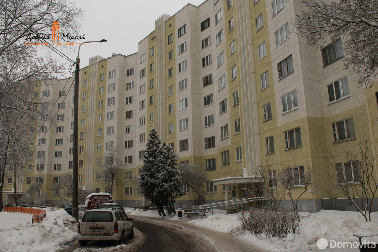 Купить комнату в Минске, ул. Крупской, д. 2, цена 27500 USD, код 7517 - фото 17