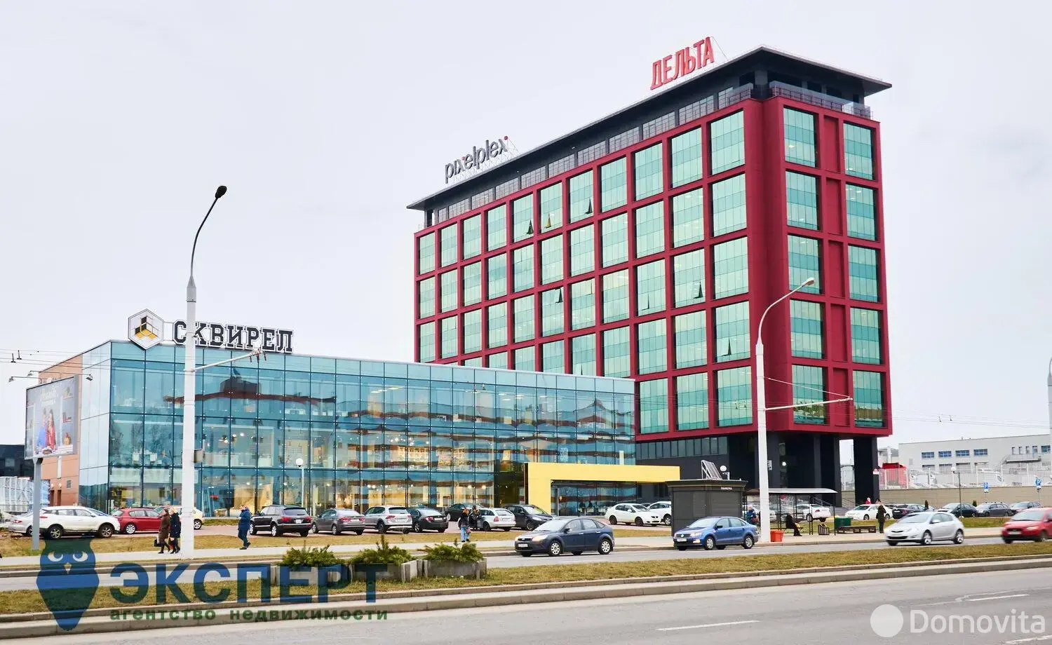 Стоимость продажи офиса, Минск, ул. Тимирязева, д. 72