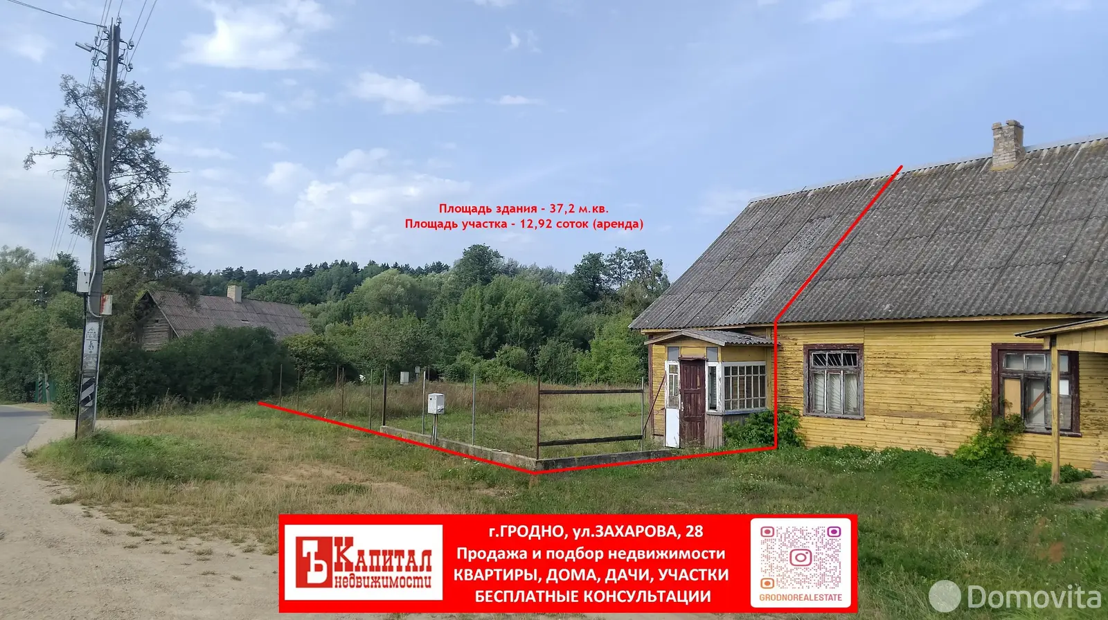 коттедж, Польница, ул. Береговая, д. 10/Г 