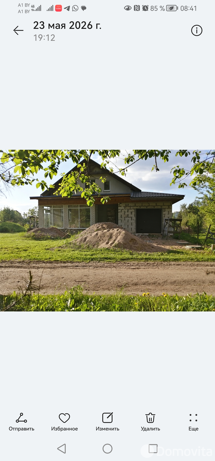 продажа коттеджа, Боровцы,