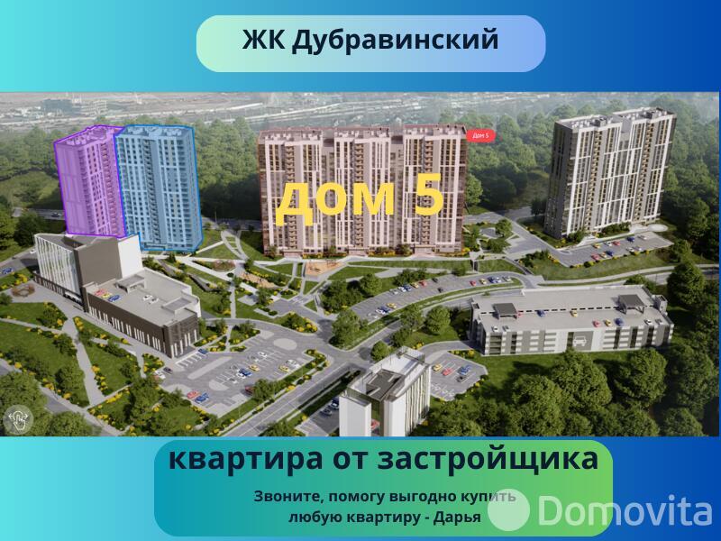 Купить 2-комнатную квартиру в Минске, ул. Кузьмы Минина, д. 5, 74240 USD, код: 1077440 - фото 5