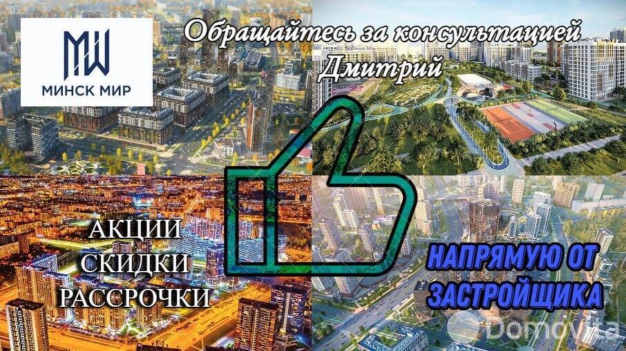 квартира, Минск, ул. Жореса Алфёрова, д. 9/2 на ст. метро Аэродромная