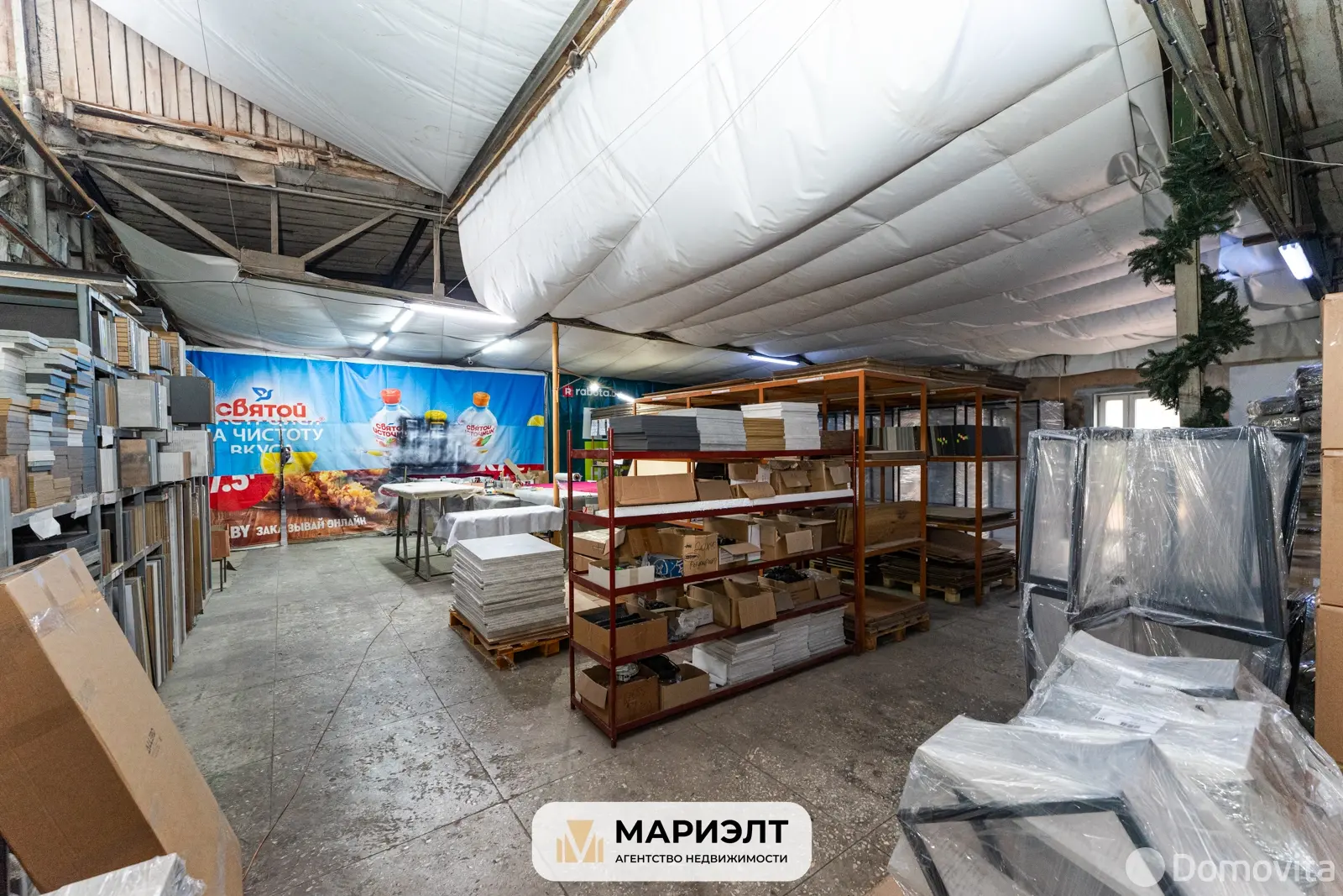 Цена продажи склада, Минск, ул. Машинистов, д. 80/4