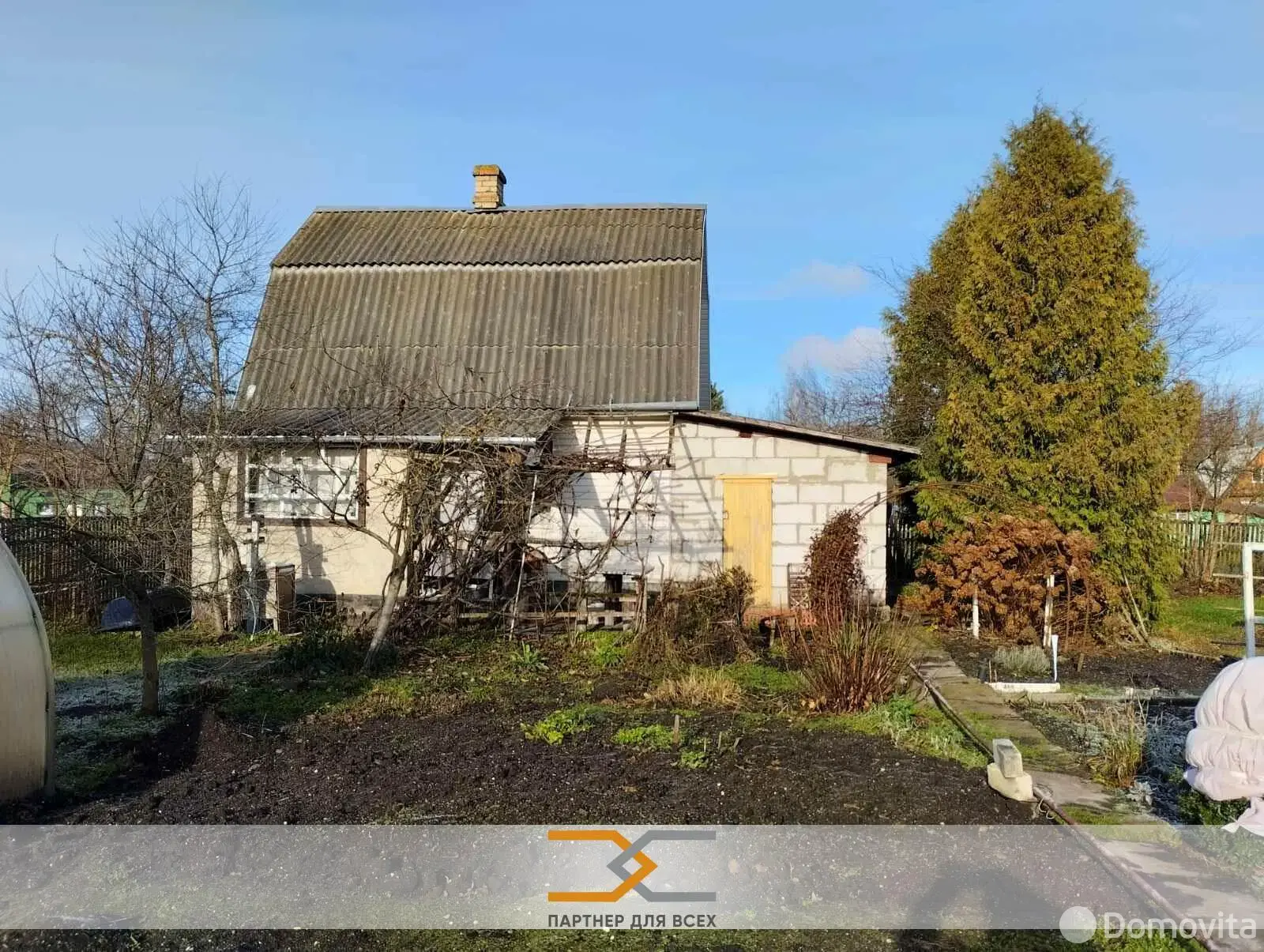 дача, Полет, - лучшее предложение