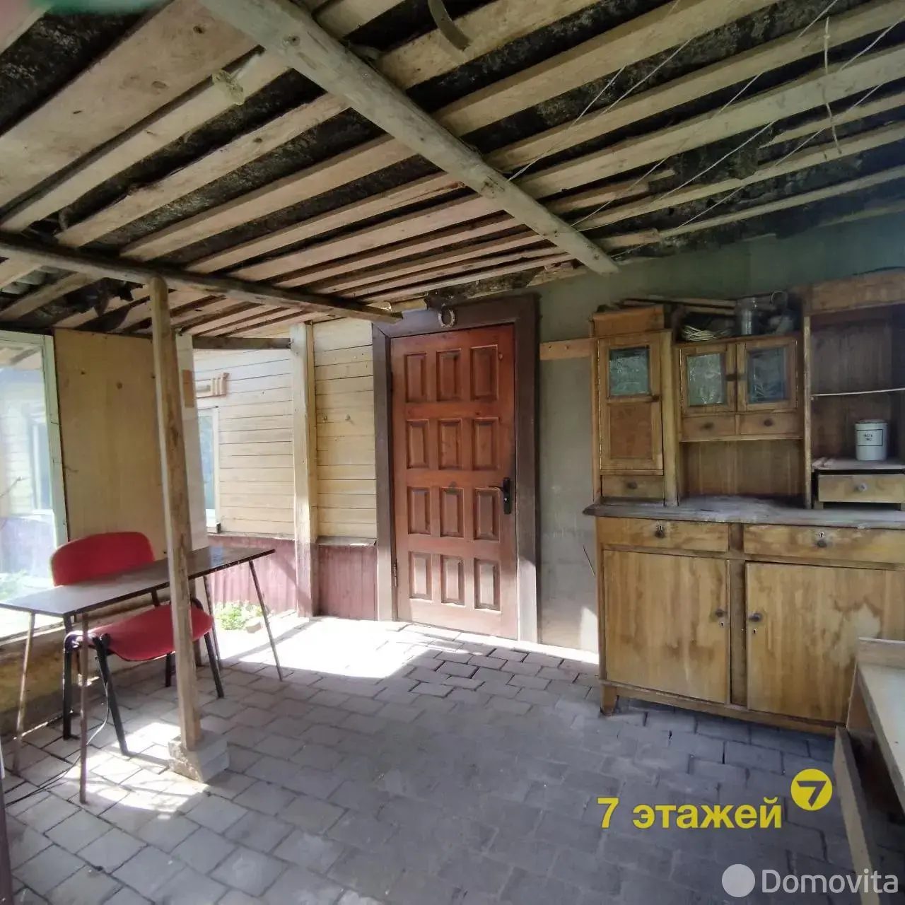 Стоимость продажи дома, Клыповщина, ул. Центральная