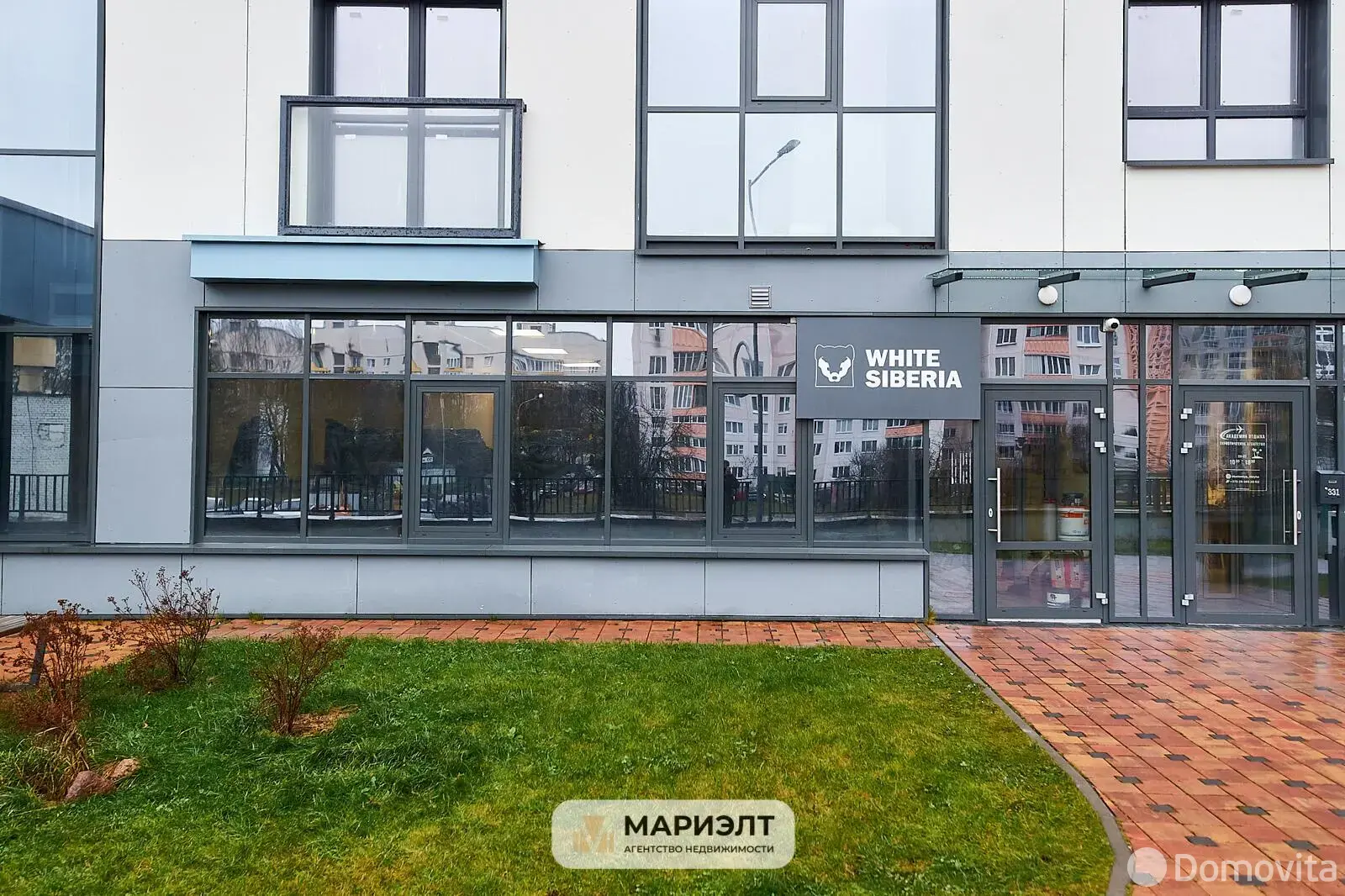 Стоимость продажи объекта сферы услуг, Минск, ул. Кропоткина, д. 59