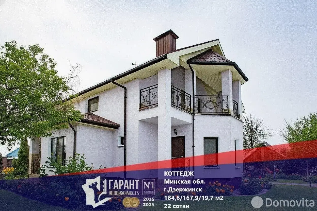 коттедж, Дзержинск, ул. Комсомольская