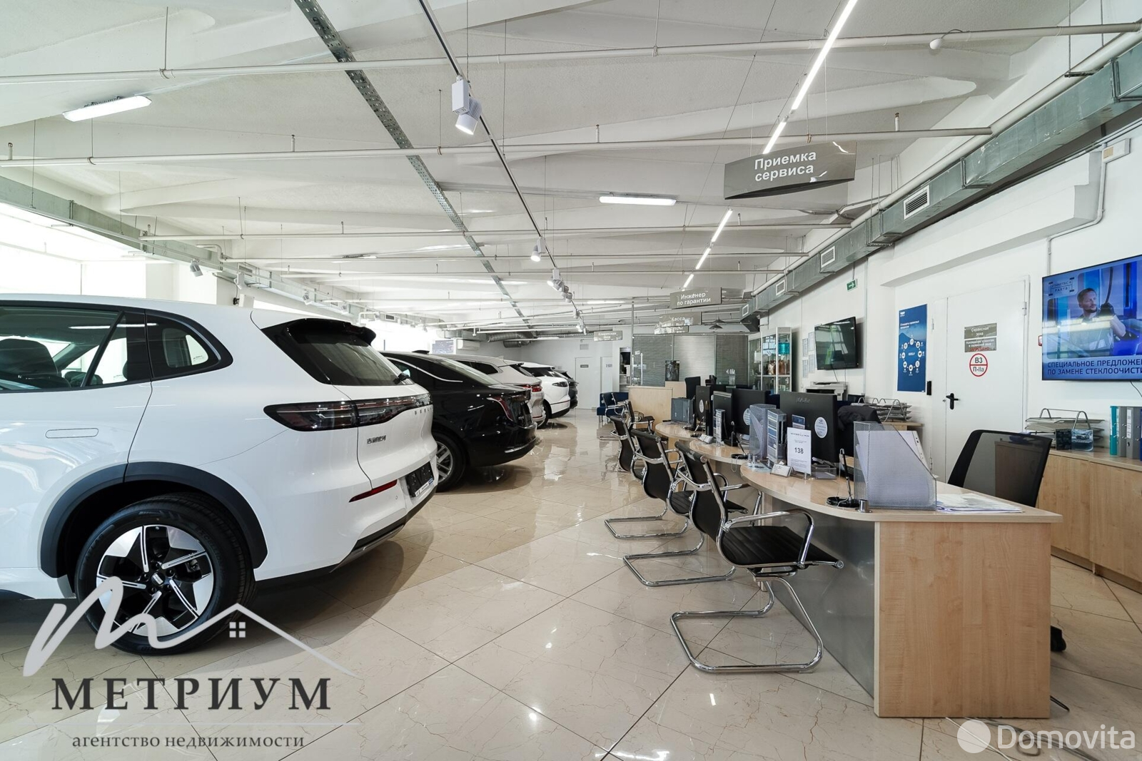 офис, Минск, пер. Козлова, д. 29 