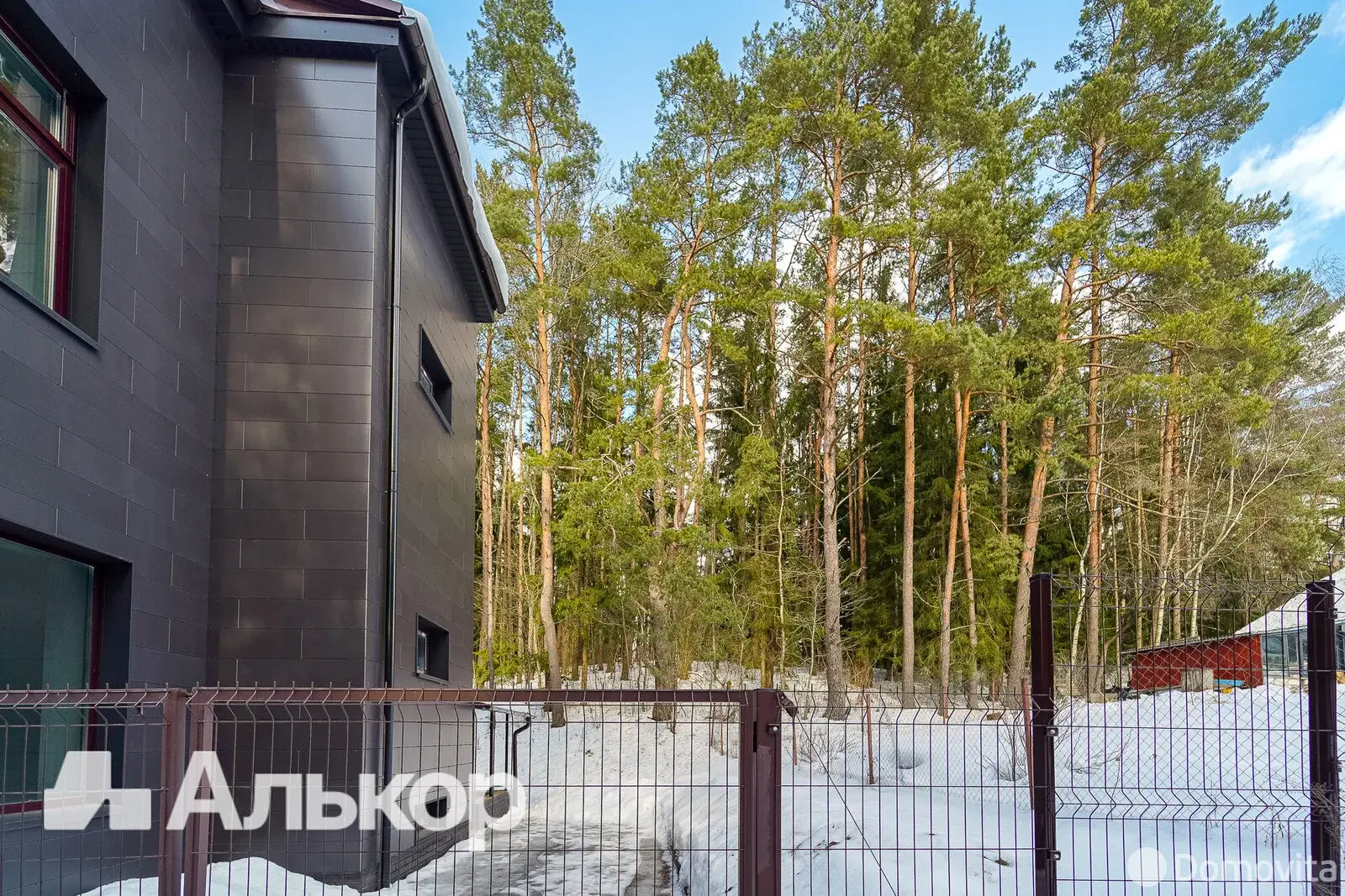 офис, Раубичи, ул. Дубровская, д. 16