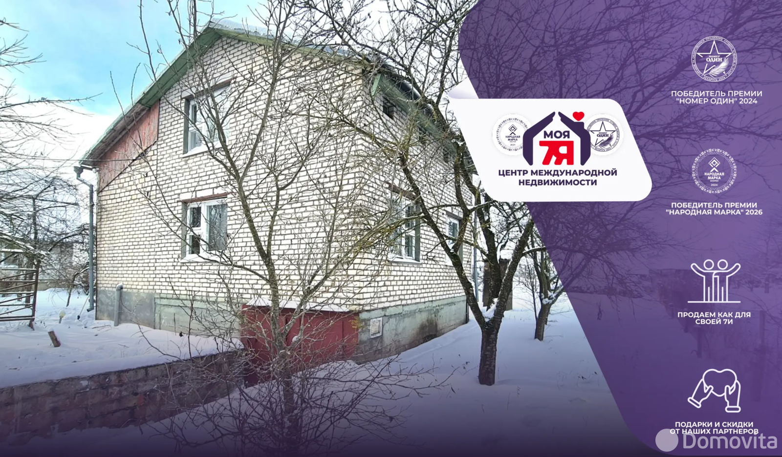 дом, Нитиевские, ул. Дубовая 