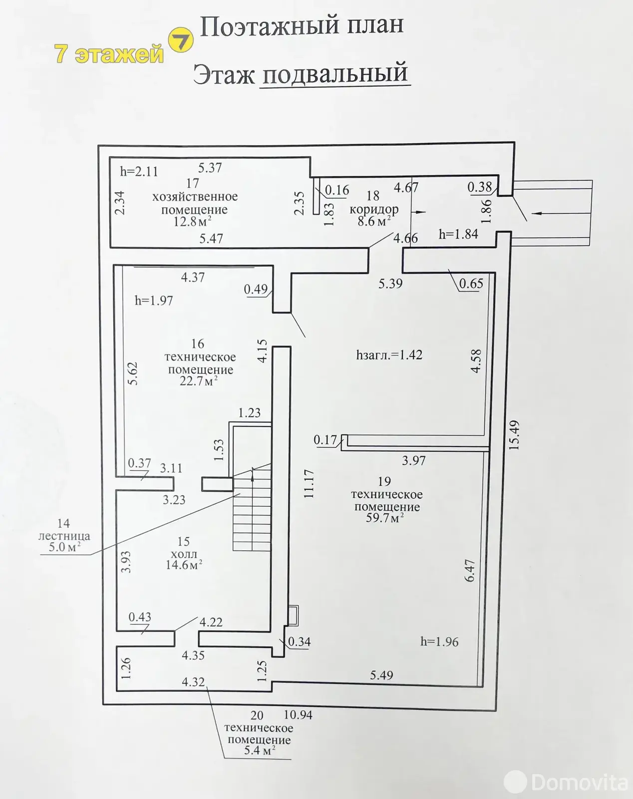 коттедж, Острошицкий Городок, ул. Логойская - лучшее предложение