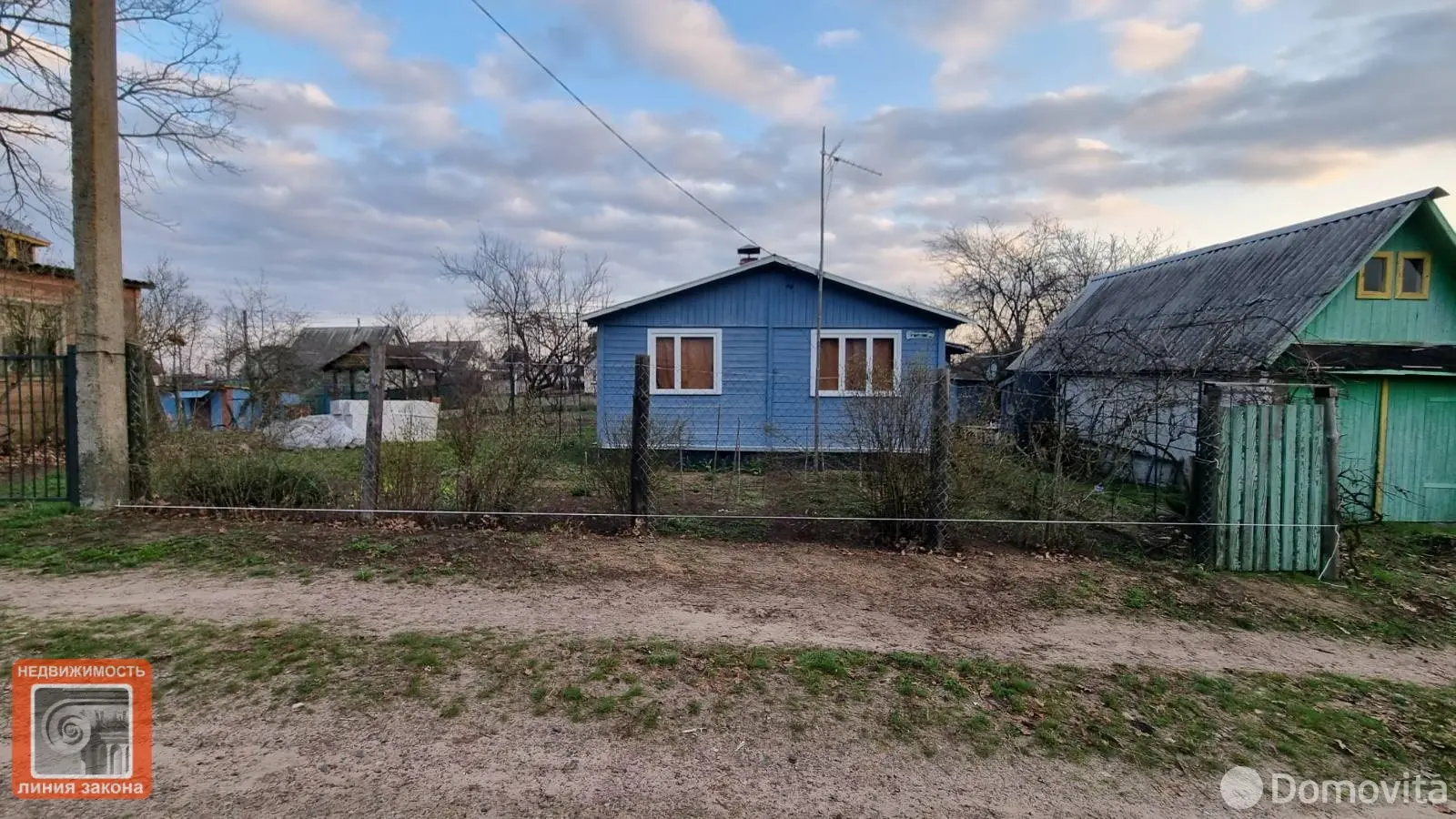 дом, Долголесье, ул. Подгорная, стоимость продажи 29 486 р.