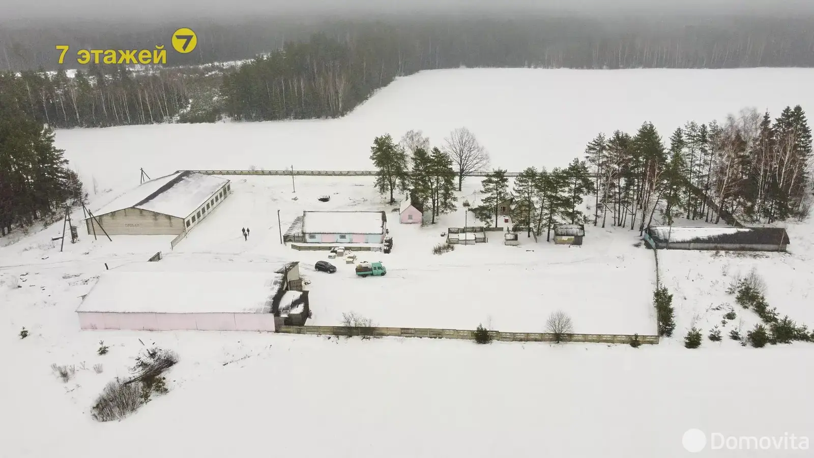 склад, Домашки, ул. Центральная, д. 6