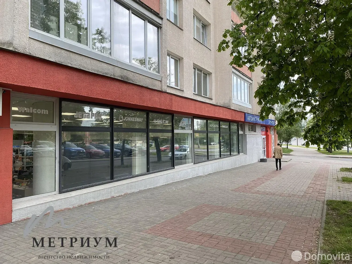 офис, Минск, ул. Червякова, д. 4 - лучшее предложение