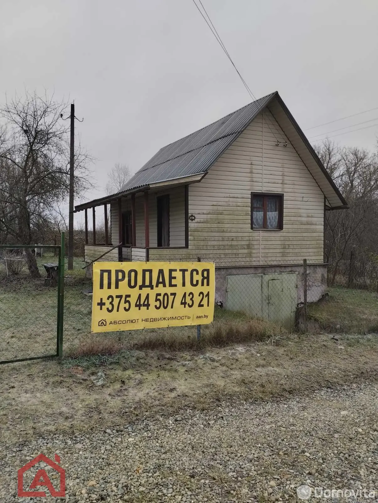Цена продажи дачи, Узгорье, 