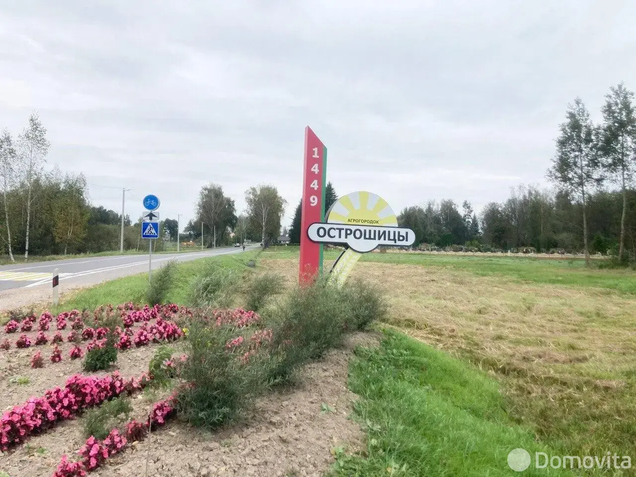 Купить земельный участок, 14.43 соток, Острошицы, Минская область, 50900USD, код 571225 - фото 13