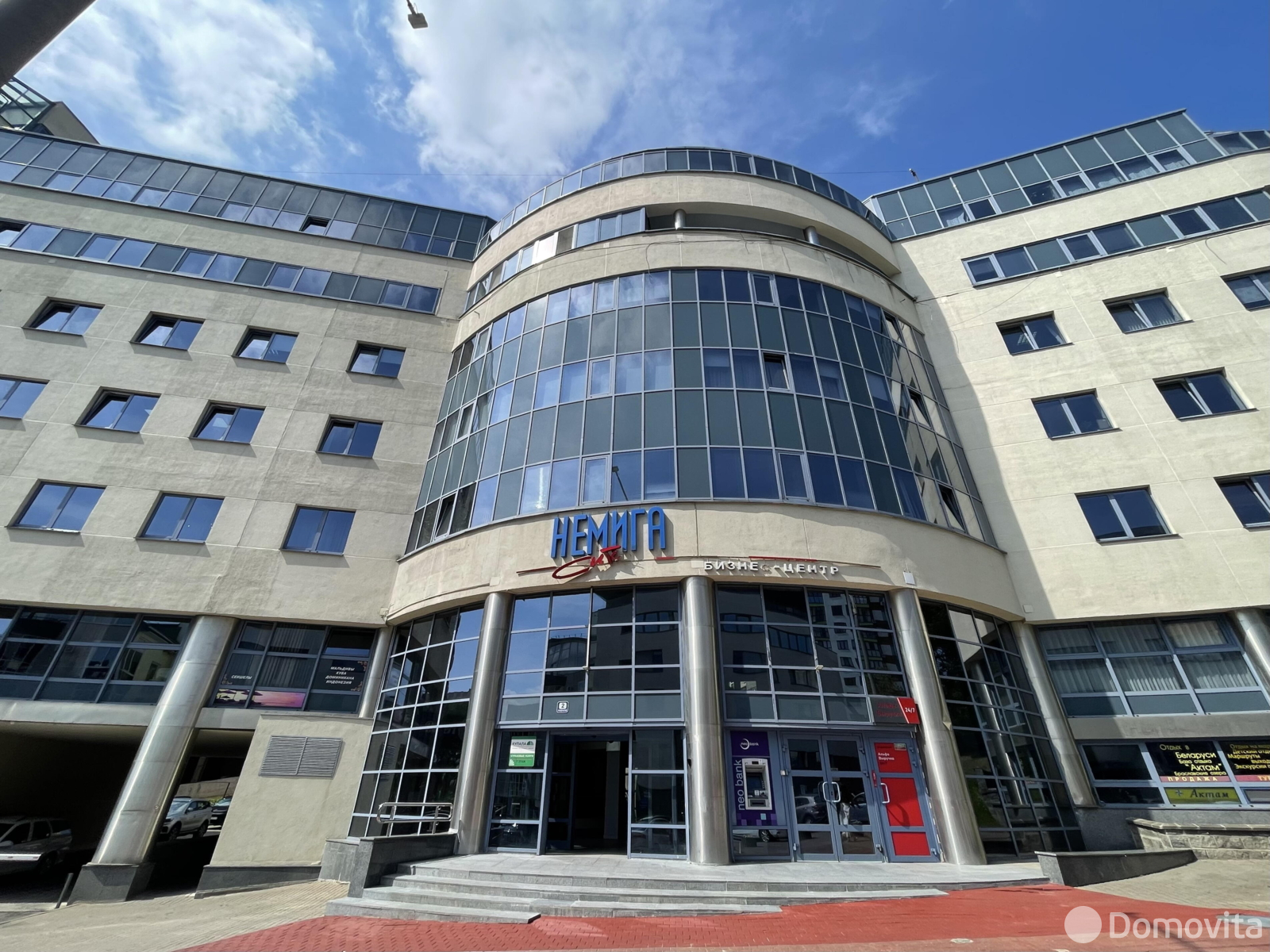 офис, Минск, ул. Немига, д. 40 в Московском районе