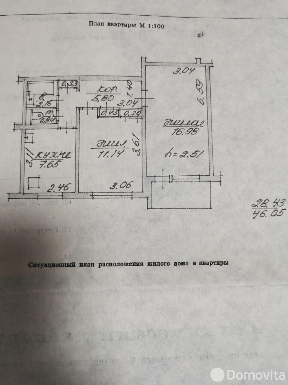 Цена продажи квартиры, Витебск, ул. Смоленская, д. 13