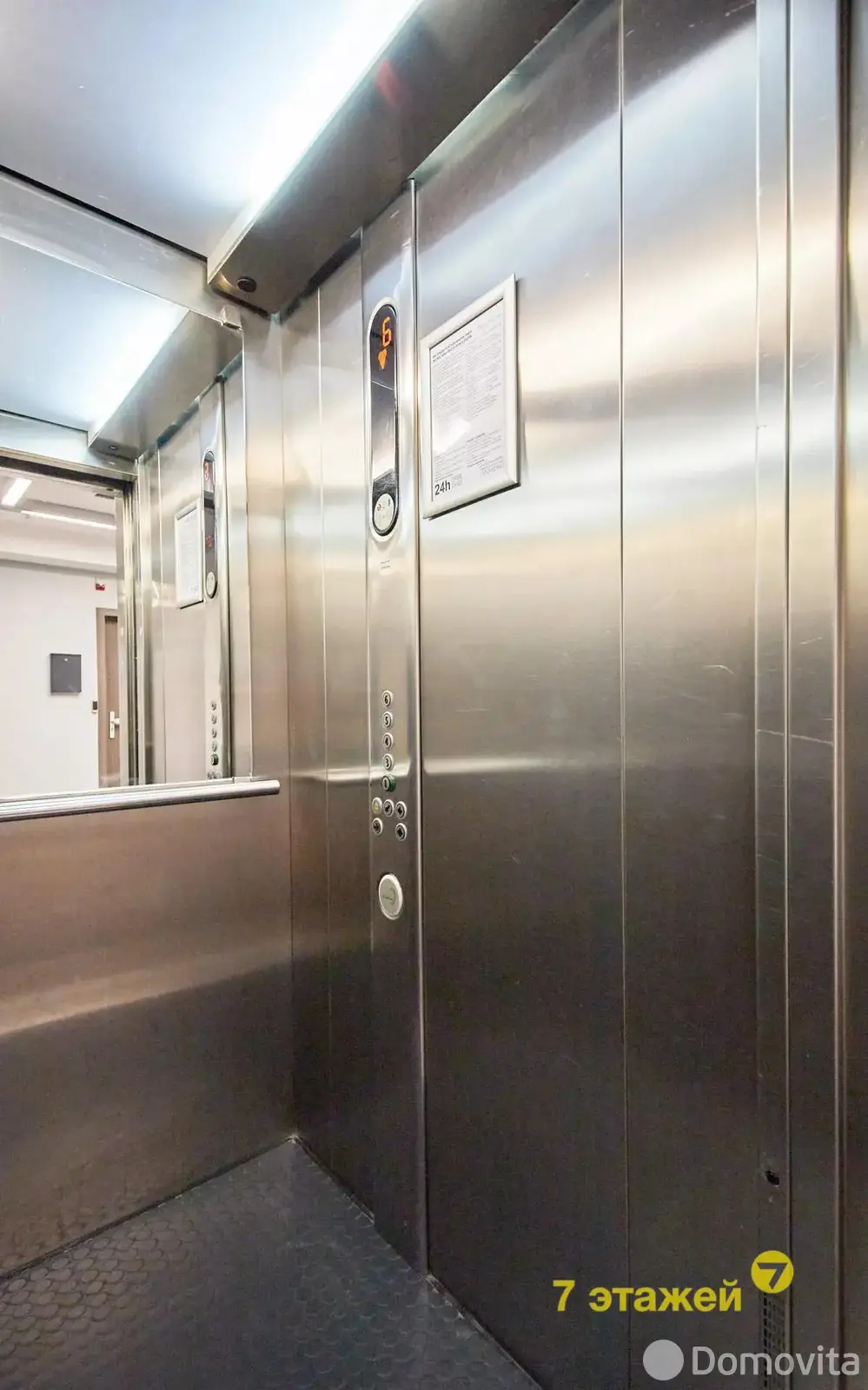 Снять офис на ул. Немига, д. 5 в Минске, 2592BYN, код 16549 - фото 19