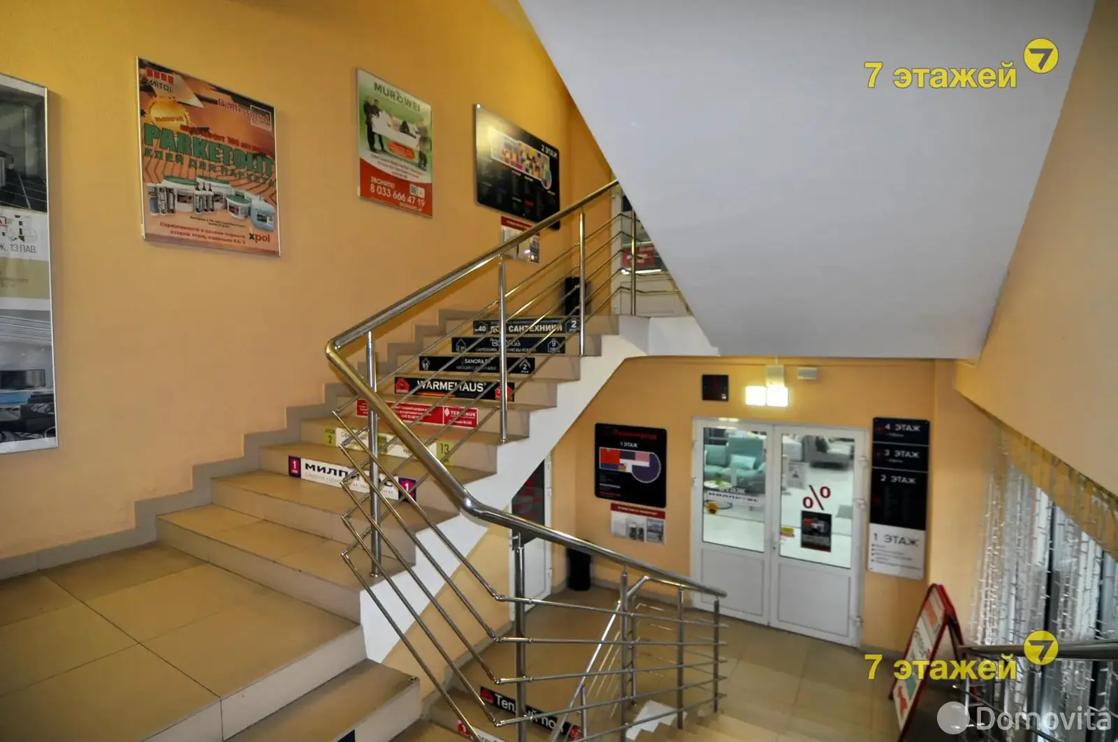 Продажа торговой точки на ул. Ленина, д. 27 в Минске, 22000USD, код 993794 - фото 19