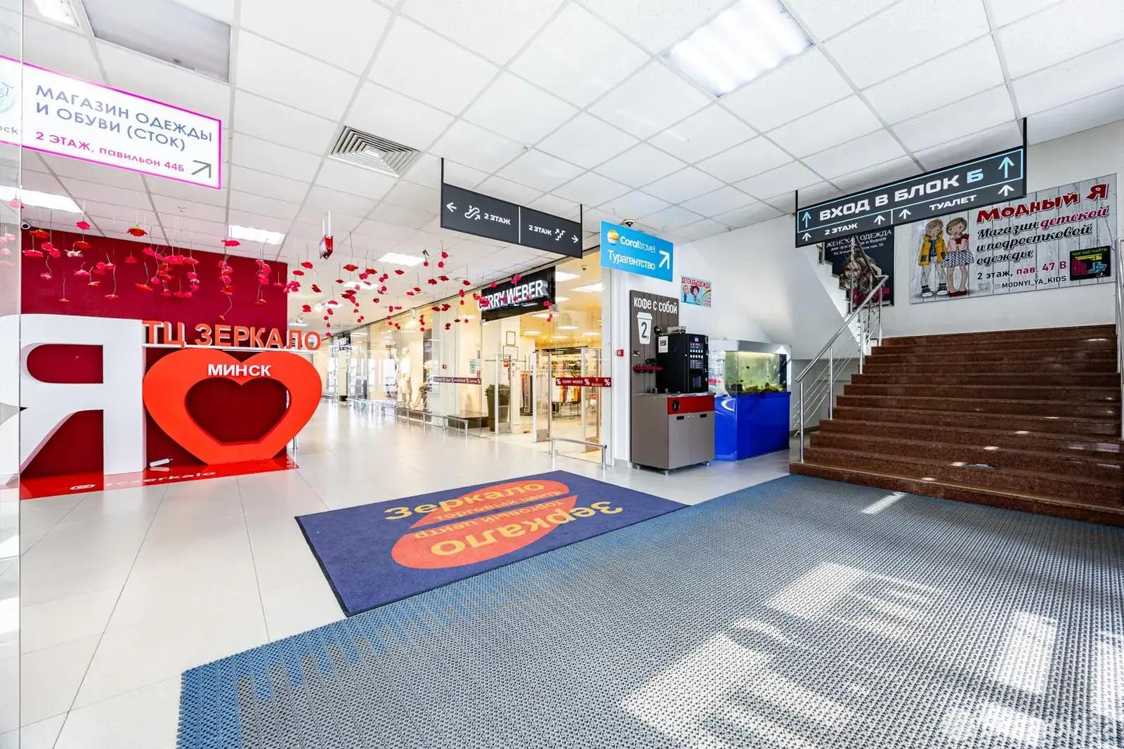 торговый объект, Минск, ул. Веры Хоружей, д. 6/Б - лучшее предложение