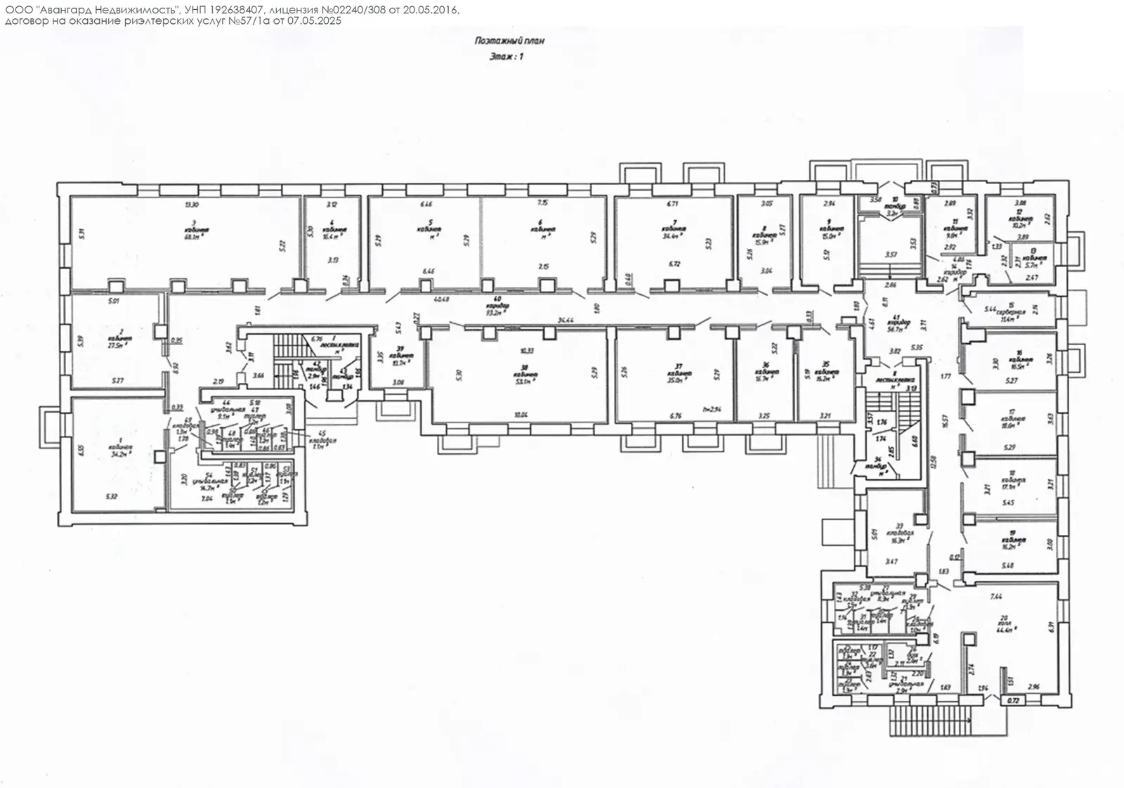 Снять офис на пр-т Независимости, д. 58/2 в Минске, 5100USD, код 15605 - фото 6