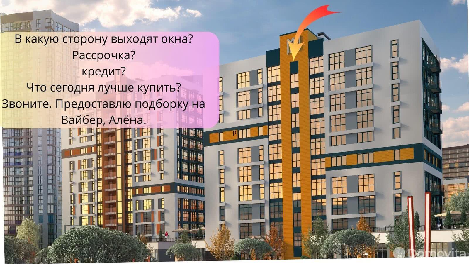 Продажа 4-комнатной квартиры в Минске, ул. Братская, д. 8/7, 74875 EUR, код: 1004728 - фото 4