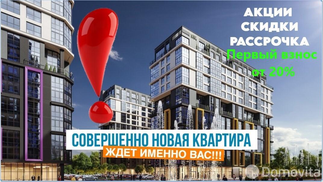 Купить 3-комнатную квартиру в Минске, ул. Белградская, д. 1, 114912 EUR, код: 1112770 - фото 1