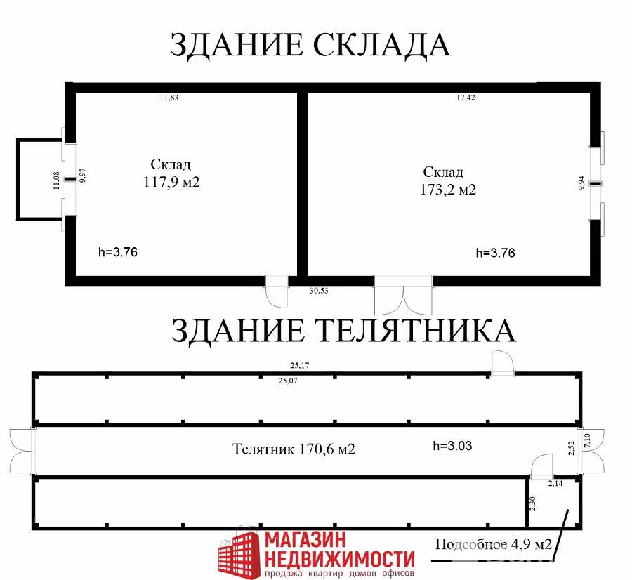 Стоимость продажи склада, Перки, ул. Горького, д. 5