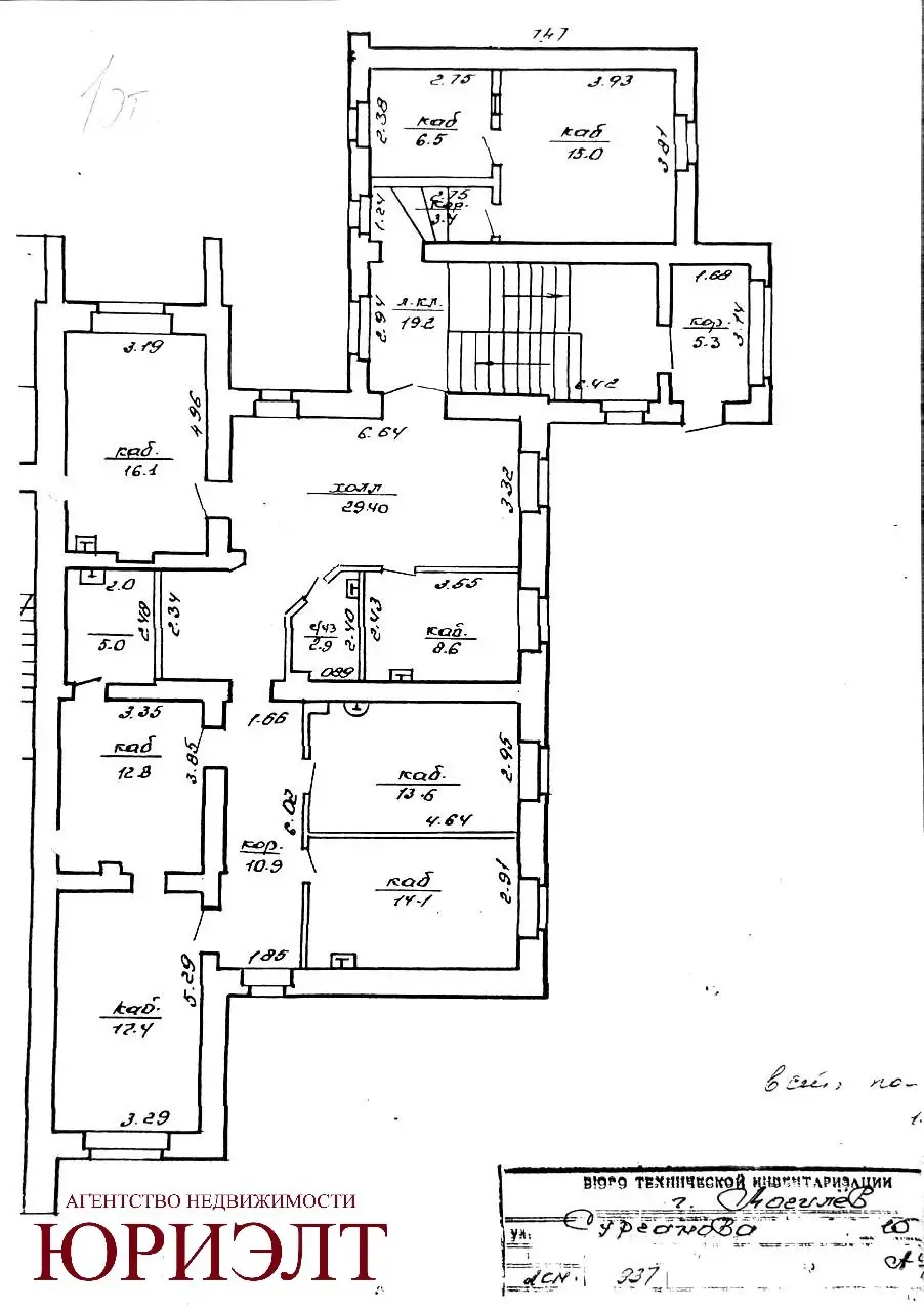 Купить офис на ул. Сурганова, д. 10 в Могилеве, 295000USD, код 10189 - фото 18