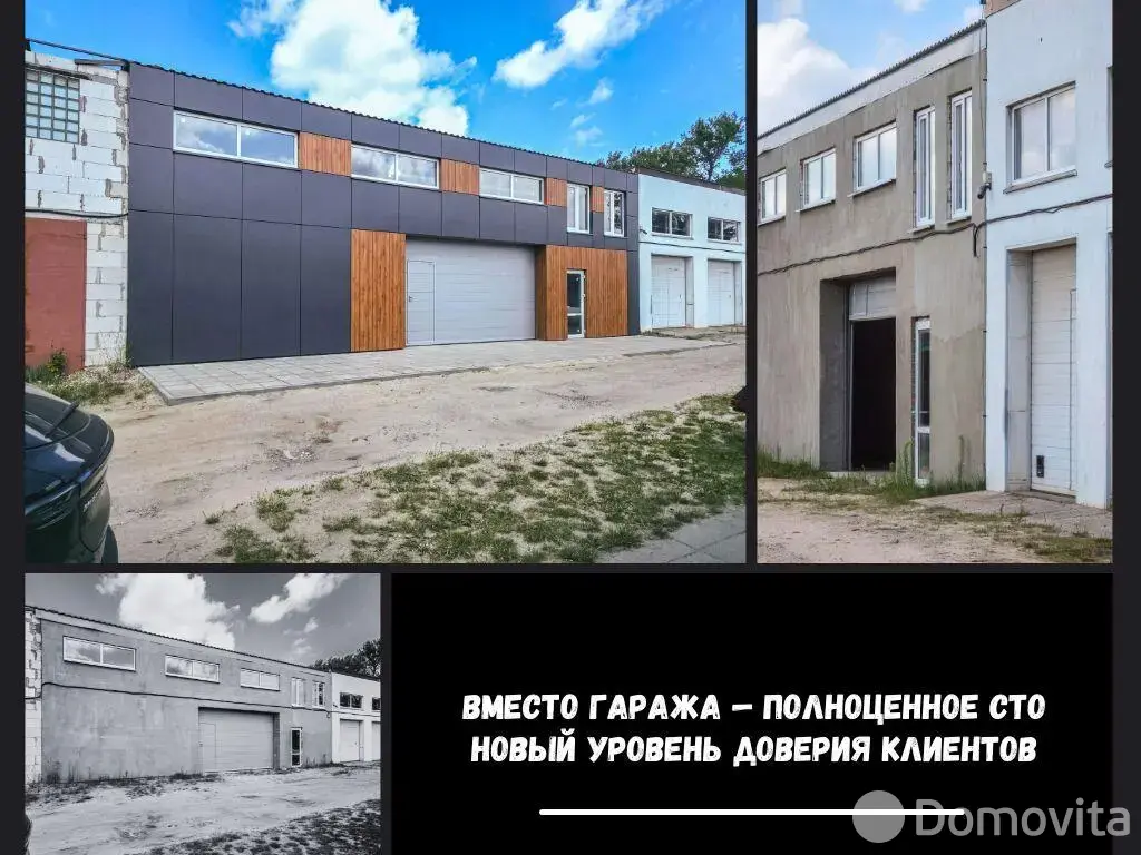 Цена продажи объекта сферы услуг, Брест, ул. Писателя Смирнова, д. 2